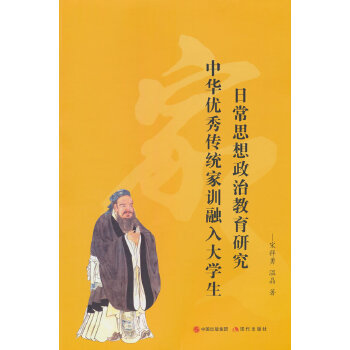  ���A��(y��u)����y(t��ng)��Ӗ(x��n)�����W(xu��)���ճ�˼�����ν����о�