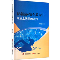 ̽����Ӿ��ȫ�����з���ˮ���}��;��