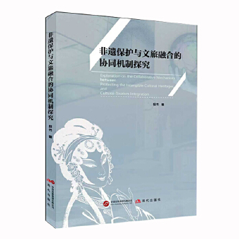  ���z���o(h��)�c�����ںϵąf(xi��)ͬ�C(j��)��̽��