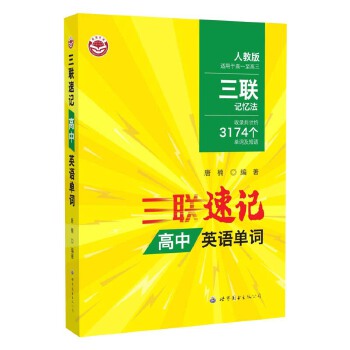 ��(li��n)��ӛ����Ӣ�Z(y��)���~