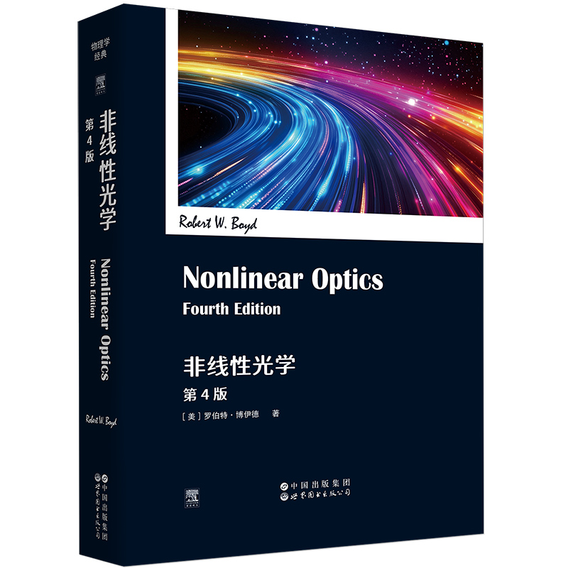 Nonlinear optics