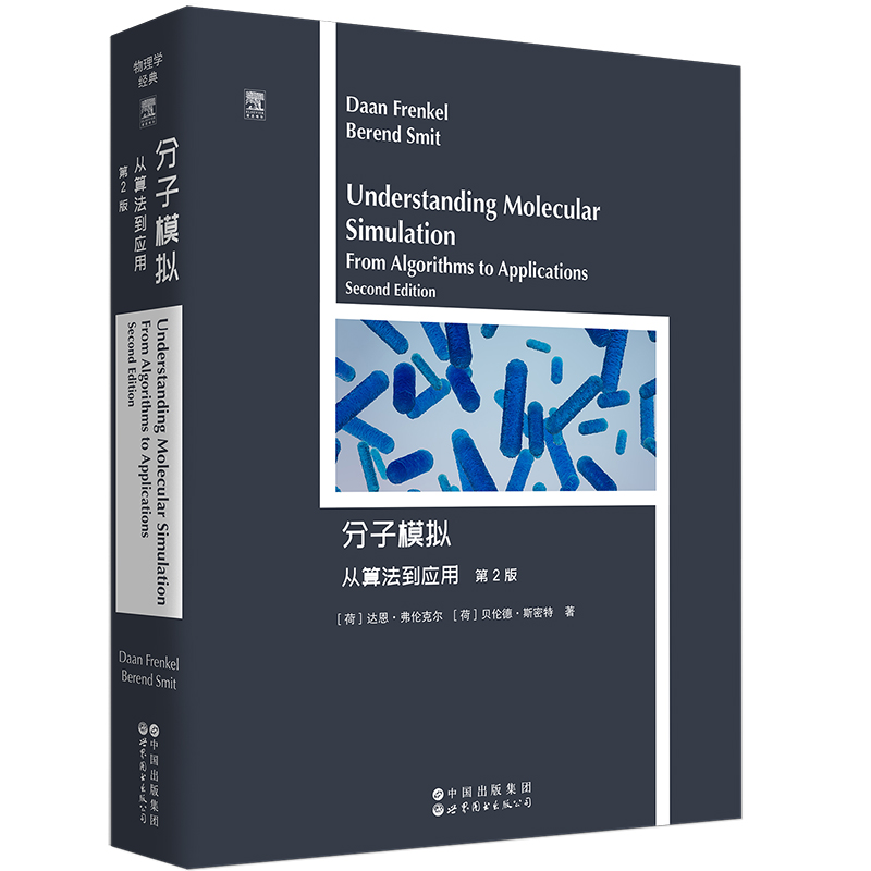 ����ģ�M�����㷨����(y��ng)��