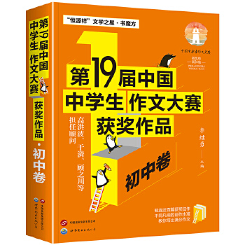 ��19���Ї�(gu��)�ЌW(xu��)�����Ĵ�ِ�@��(ji��ng)��Ʒ