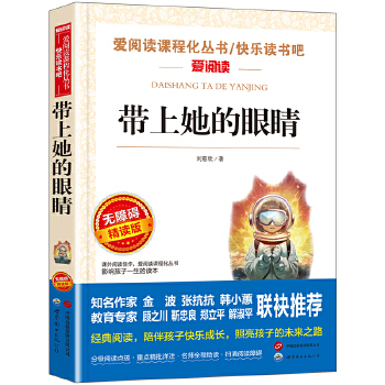 ���������۾�