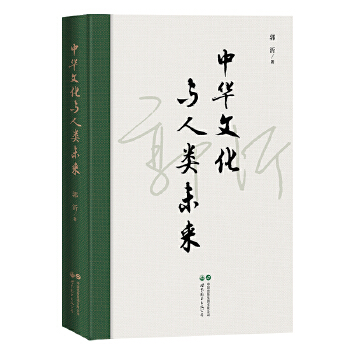 ���A�Ļ��c���δ��