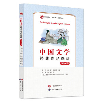  �Ї�(gu��)�ČW(xu��)��(j��ng)����Ʒ�x�v