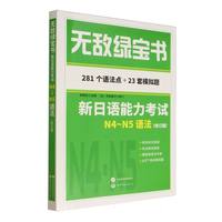  �o���G�������������Z������ԇN4��N5�Z��