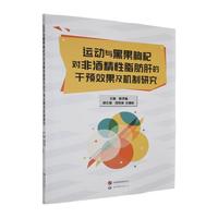 �\(y��n)���c�ڹ���轌��Ǿƾ���֬���εĸ��A(y��)Ч�����C(j��)���о�