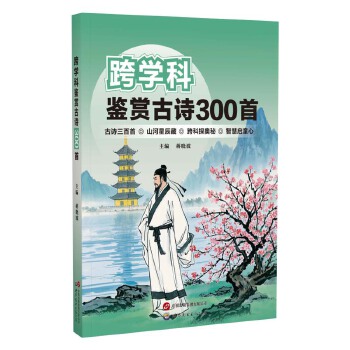  ��W���b�p��Ԋ300��