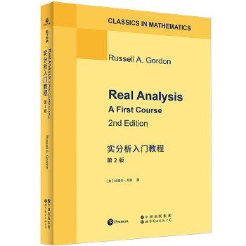  ���������T�̳� ��2�� Ӣ�İ� Real Analysis: A First Course, 2nd Edition