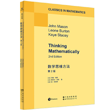  ��(sh��)�W(xu��)˼�S���� ��2�� Ӣ�İ� Thinking Mathematically, 2nd Edition