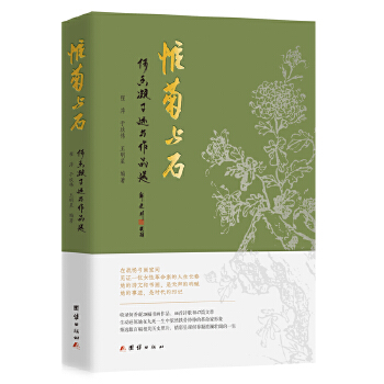  Ω���cʯ�����������E�c��Ʒ�x