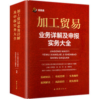 �ӹ��Q(m��o)�טI(y��)��(w��)Ԕ�⼰��󌍄�(w��)��ȫ