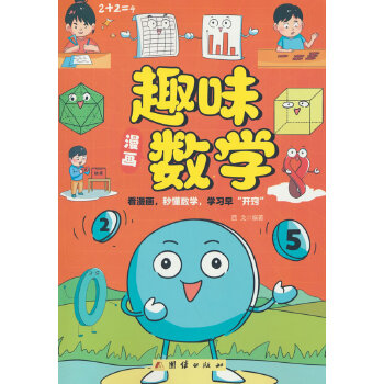  Ȥζ������(sh��)�W(xu��)