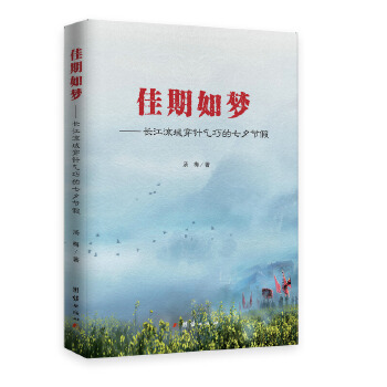  �������(m��ng):�L����������ɵ���Ϧ��(ji��)��