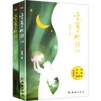 ѩ����ʹ��