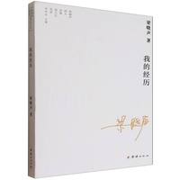  �ҵĽ�(j��ng)�v�������f���f���f������ϵ