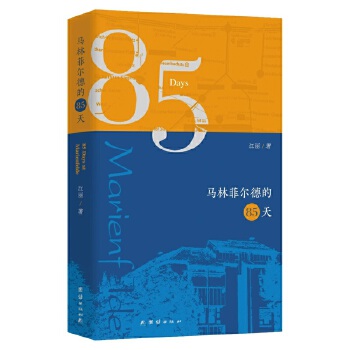  �R�ַƠ��µ�85��