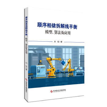  ���������⾀ƽ�⣺ģ�����㷨����(y��ng)��