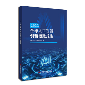  2022ȫ���˹����܄�(chu��ng)��ָ��(sh��)��(b��o)��