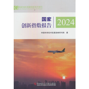  ���҄�(chu��ng)��ָ��(sh��)���2024