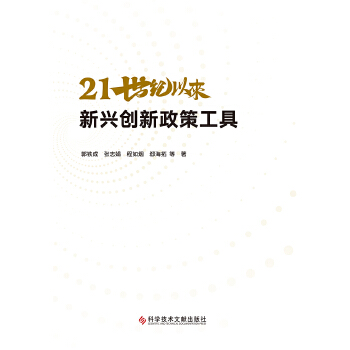  21���o�ԁ����d��(chu��ng)�����߹���