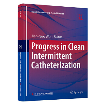  �坍�gЪ�Ԍ�(d��o)���g(sh��)���Mչ Progress in Clean Intermittent Catheterization