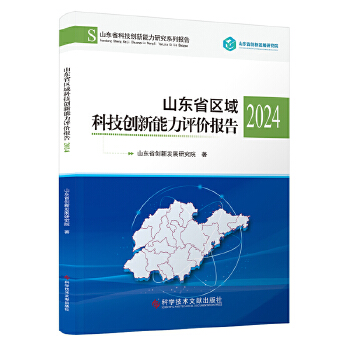  ɽ�|ʡ�^(q��)��Ƽ���(chu��ng)�������u(p��ng)�r(ji��)��(b��o)��2024