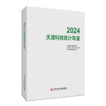  2024���Ƽ��y(t��ng)Ӌ(j��)���b