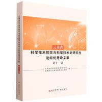  ����ʡ�ƌW(xu��)���g(sh��)�܌W(xu��)�c�ƌW(xu��)���g(sh��)ʷ�о���Փ����(y��u)��Փ�ļ�