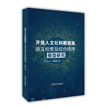  �_(k��i)��������Ɣ�(sh��)��(j��)���Z(y��)�x�z�����C������ģ���о�