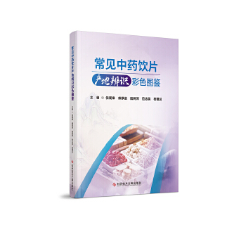 ��Ҋ��ˎ�Ƭ�a(ch��n)�ر��R��ɫ�D�b