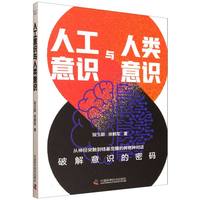 �˹����R�c������R ����Փ���㷨�������������˙C(j��)����δ�� �ƽ��˹����R�ܴa�Ŀ�W(xu��)��ǰ������