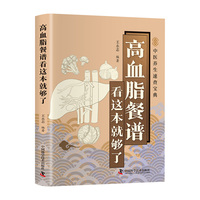 ��Ѫ֬���V���@���͉���