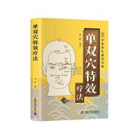 ���pѨ��Ч����