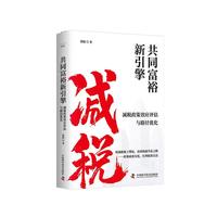  ��ͬ��ԣ������ �p������Ч��(y��ng)�u���c·����(y��u)��