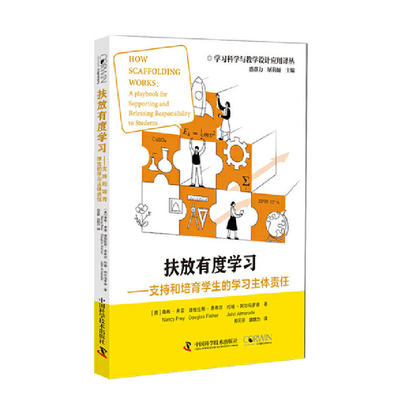 �����жȌW(xu��)��(x��) ֧�ֺ������W(xu��)���ČW(xu��)��(x��)���w؟(z��)�� �W(xu��)��(x��)�ƌW(xu��)�c�̌W(xu��)�O(sh��)Ӌ(j��)��(y��ng)���g��