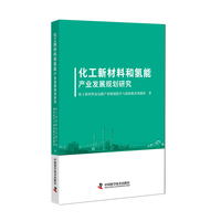 �����²��Ϻ͚��ܮa(ch��n)�I(y��)�l(f��)չҎ(gu��)���о�