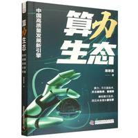  �������B(t��i) �Ї����|(zh��)���l(f��)չ������ ��a��������ؘ�(g��u)�a(ch��n)�I(y��)Ҏ(gu��)�t�c����δ��