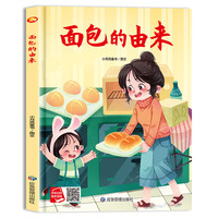 ������Ɂ� ���bӲ���L���H����x������ͯ������̈D������3-6�q�׃������L���H��˯ǰ����