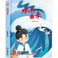 �·����Ɂ� ���bӲ���L���H����x������ͯ������̈D������3-6�q�׃������L���H��˯ǰ����