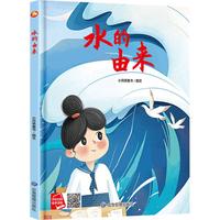 ˮ���Ɂ� ���bӲ���L���H����x������ͯ������̈D������3-6�q�׃������L���H��˯ǰ����