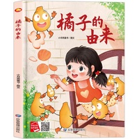 ����Ɂ�(l��i) ���bӲ���L���H����x������ͯ������̈D������3-6�q�׃�?ji��n)����L���H��˯ǰ����