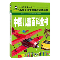 ��r��Ҏ(gu��)�� ��С�WҎ(gu��)��ϵ�� ���bӲ���L���H����x������ͯ������̈D������3-6�q�׃������L���H��˯ǰ����