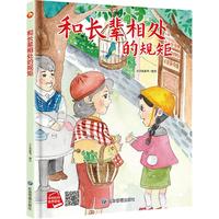 ���L݅��̎��Ҏ(gu��)�� ��С�WҎ(gu��)��ϵ�� ���bӲ���L���H����x������ͯ������̈D������3-6�q�׃������L���H��˯ǰ����