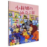 С���ȵ�����֮�� ���bӲ���L���H����x������ͯ������̈D������3-6�q�׃�?ji��n)����L���H��˯ǰ����