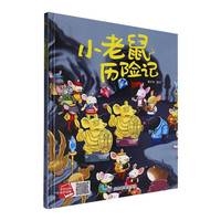 С����v�Uӛ ���bӲ���L���H����x������ͯ������̈D������3-6�q�׃������L���H��˯ǰ����