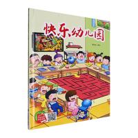 �옷�׃��@ ���bӲ���L���H����x������ͯ������̈D������3-6�q�׃������L���H��˯ǰ����