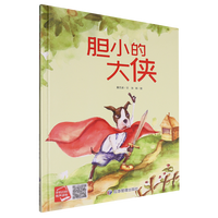 đС�Ĵ�b ���bӲ���L���H����x������ͯ������̈D������3-6�q�׃������L���H��˯ǰ����