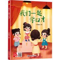 �҂�һ���W(xu��)�ڲ� һ���W(xu��)֪�R(sh��)ϵ���L�� ���bӲ���L���H����x����(sh��)��ͯ������̈D��(hu��)��(sh��)��3-6�q�׃�?ji��n)����L���H��˯ǰ����(sh��)